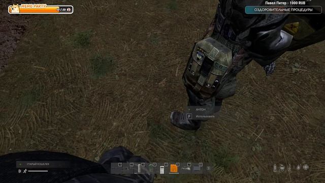 DARKTIMES ☢️ DayZ STALKER RP / 16