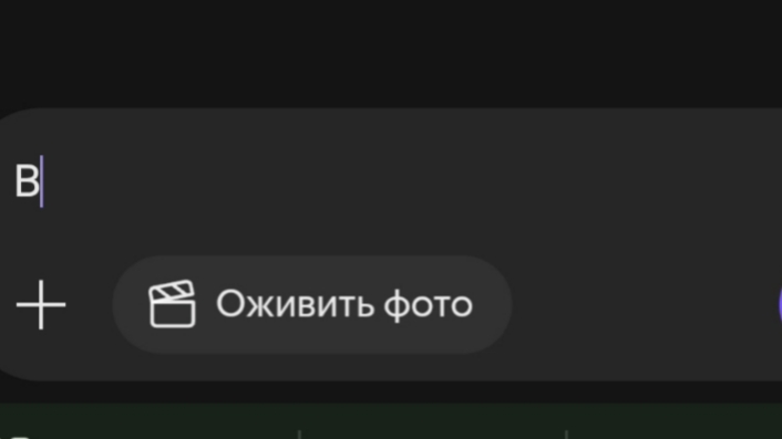 новые 😅 функции Алисы