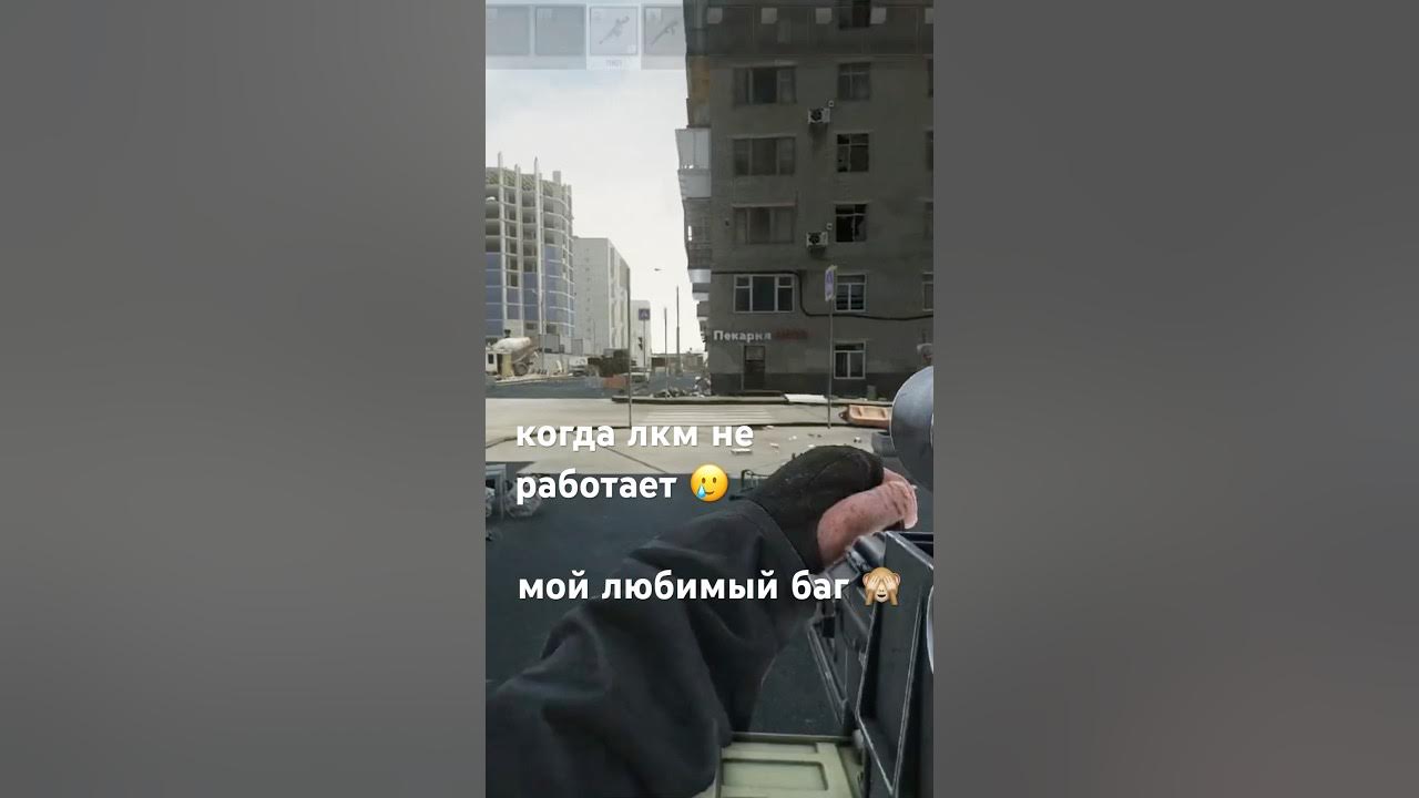 говорили, что починили #eft #тарков #escapefromtarkov #tarkov