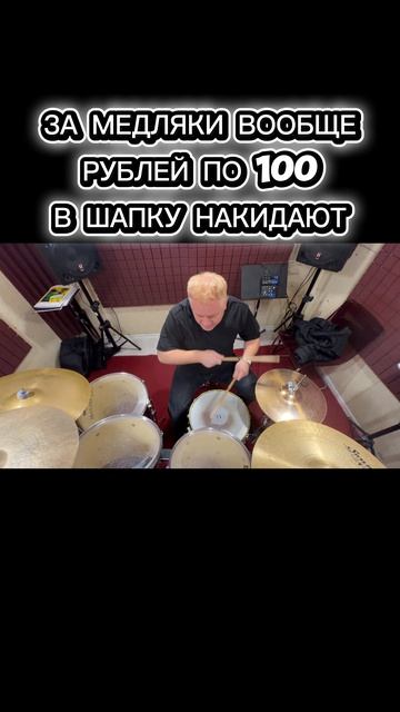 дальше флейта по ходу😁