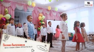 Зажигательная песенка Выпускников - вы помните свой выпускной?