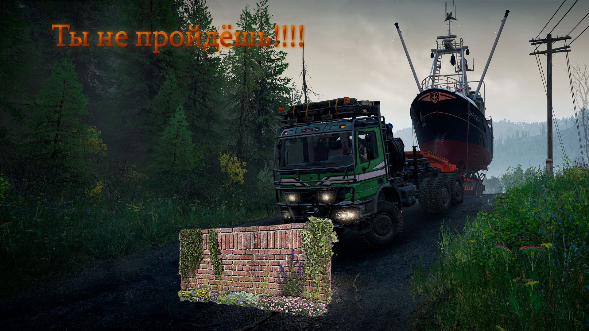 Последний крупный груз в регионе