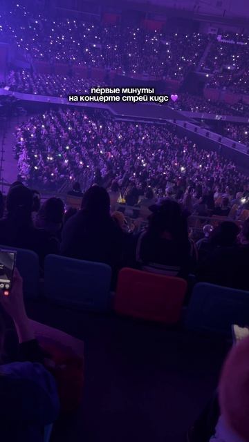 На концерте 💜