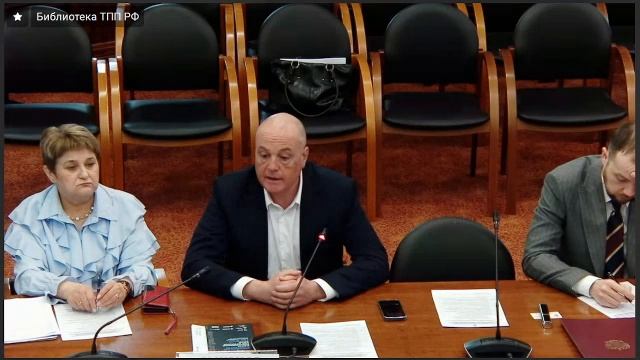 Заседание Комитета ТПП РФ по энергетической стратегии и развитию ТЭК