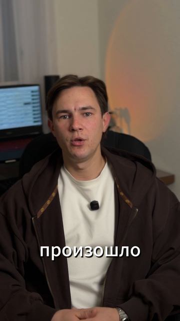 Как $6 МИЛЛИАРДОВ испарились из-за одной ошибки? 📉