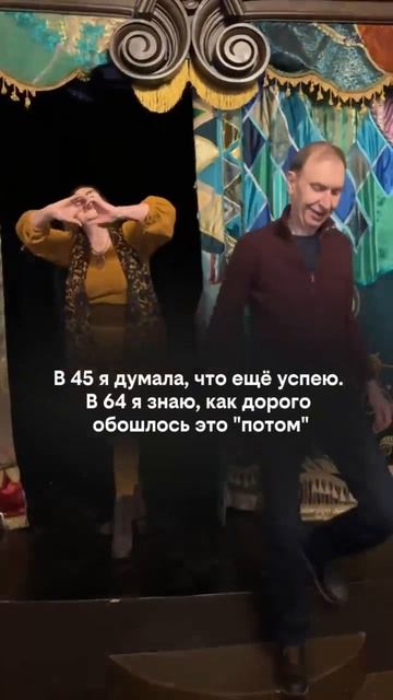 Почему после 45 гаснет интерес к жизни — и как его вернуть ❤️  #самооценка