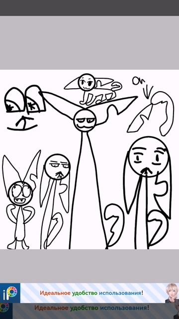 Реф Звездолистки