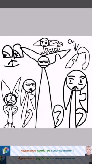 Реф Звездолистки