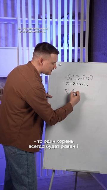 Ребёнок принёс 2️⃣?! Подписывайтесь, я помогу вашему ребенку разобраться в математике! #математика