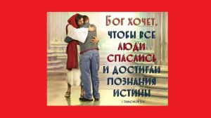 Изучение христианства в группе