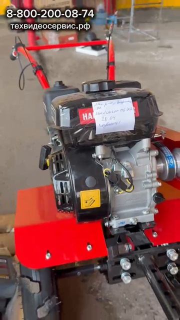 20.04 Доставки в Техвидеосервис!