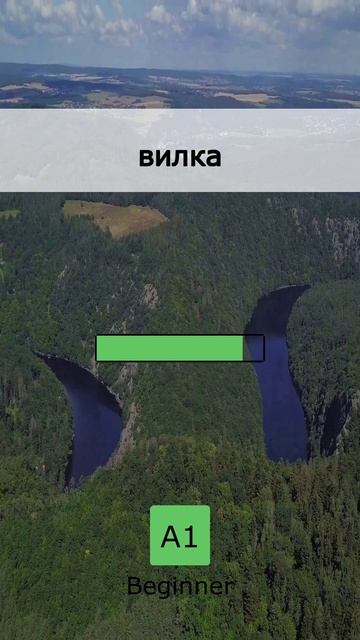 🆙 Level Up! Прокачай свой A1 (06 May 2026)