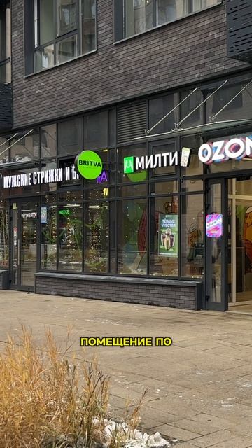 Как работает бизнес на субаренде?