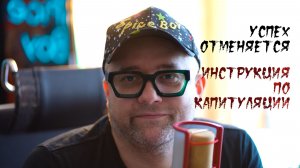 Тлен 2.0: обновление, которого ты не просил