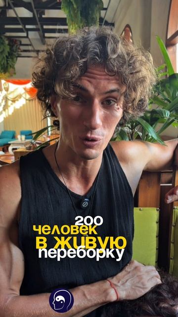 Эфир с разборами