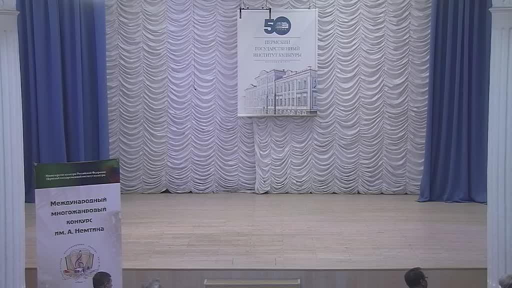 Закрытие конкурса А.А. Немтина