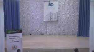 Закрытие конкурса А.А. Немтина