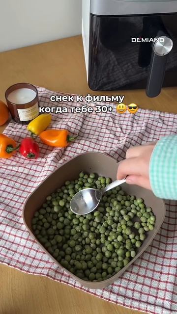 Закуска к фильму