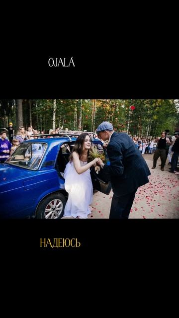 ✨ Запечатлейте яркие моменты с «Максатиха КЭМП»! ✨