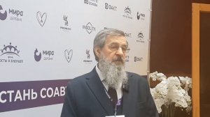 Форум 809 о ценностях и смыслах. Интервью Андрея Всеволодовича Курбатова.