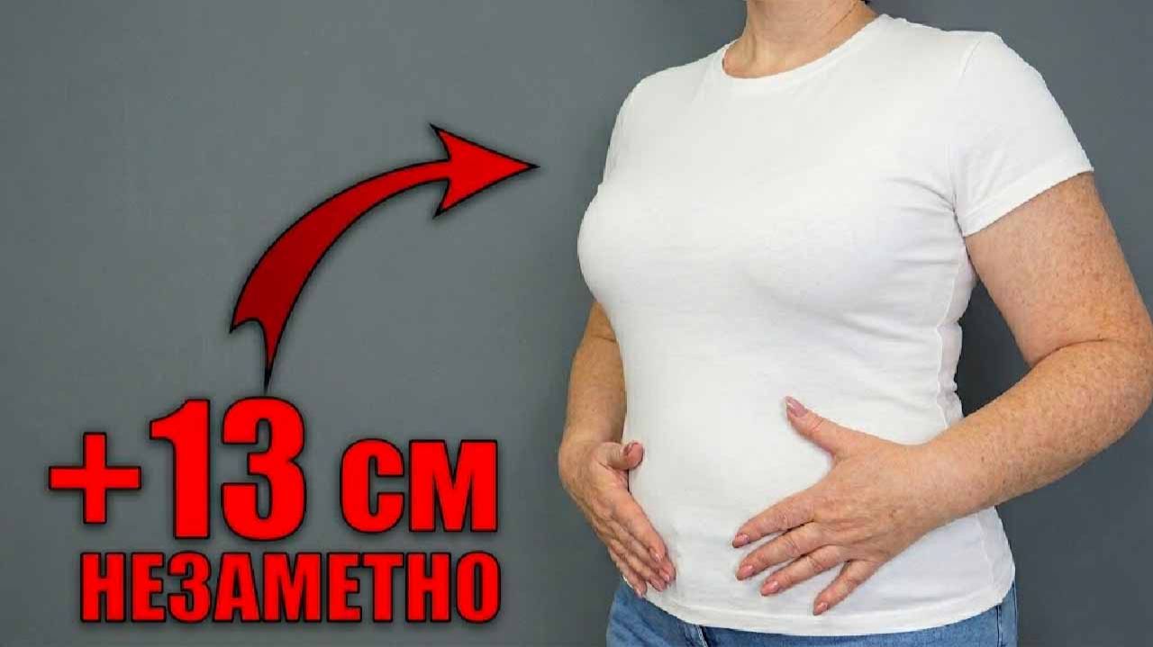 ⭐ УДИВИТЕЛЬНЫЙ ШВЕЙНЫЙ ТРЮК! Увеличьте любую футболку на 13 см — никто не заметит