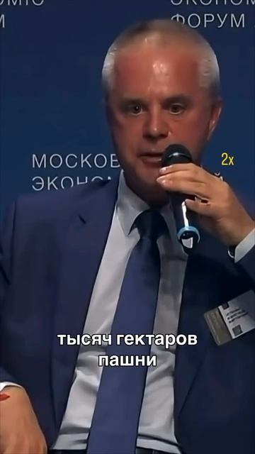 Московский экономический форум.