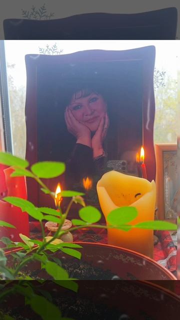 пусть тебе там будет светло, хорошо и легко😶🌫️🤗😘😘😘😰🥹❤️❤️❤️