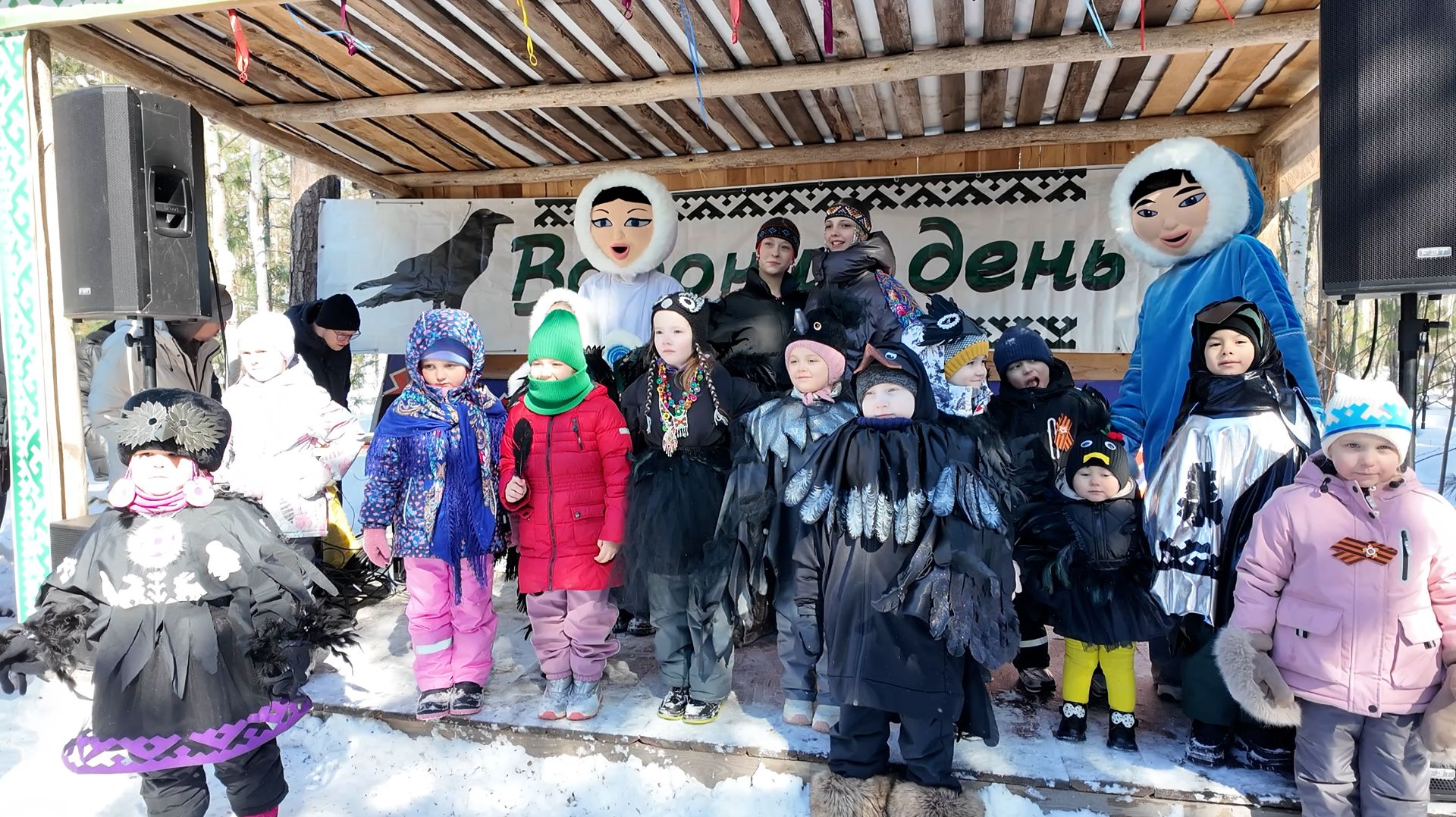 Вороний день-2026