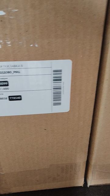 погрузка.mp4