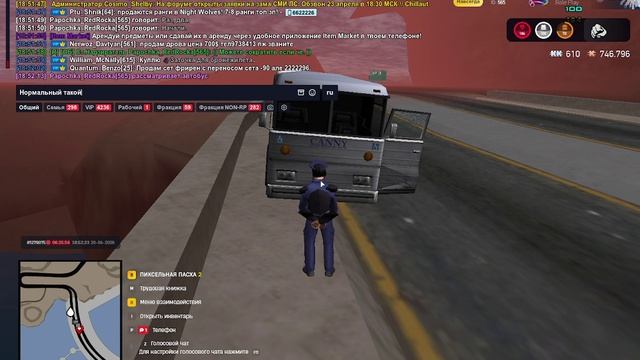 треня выезд - 10 б