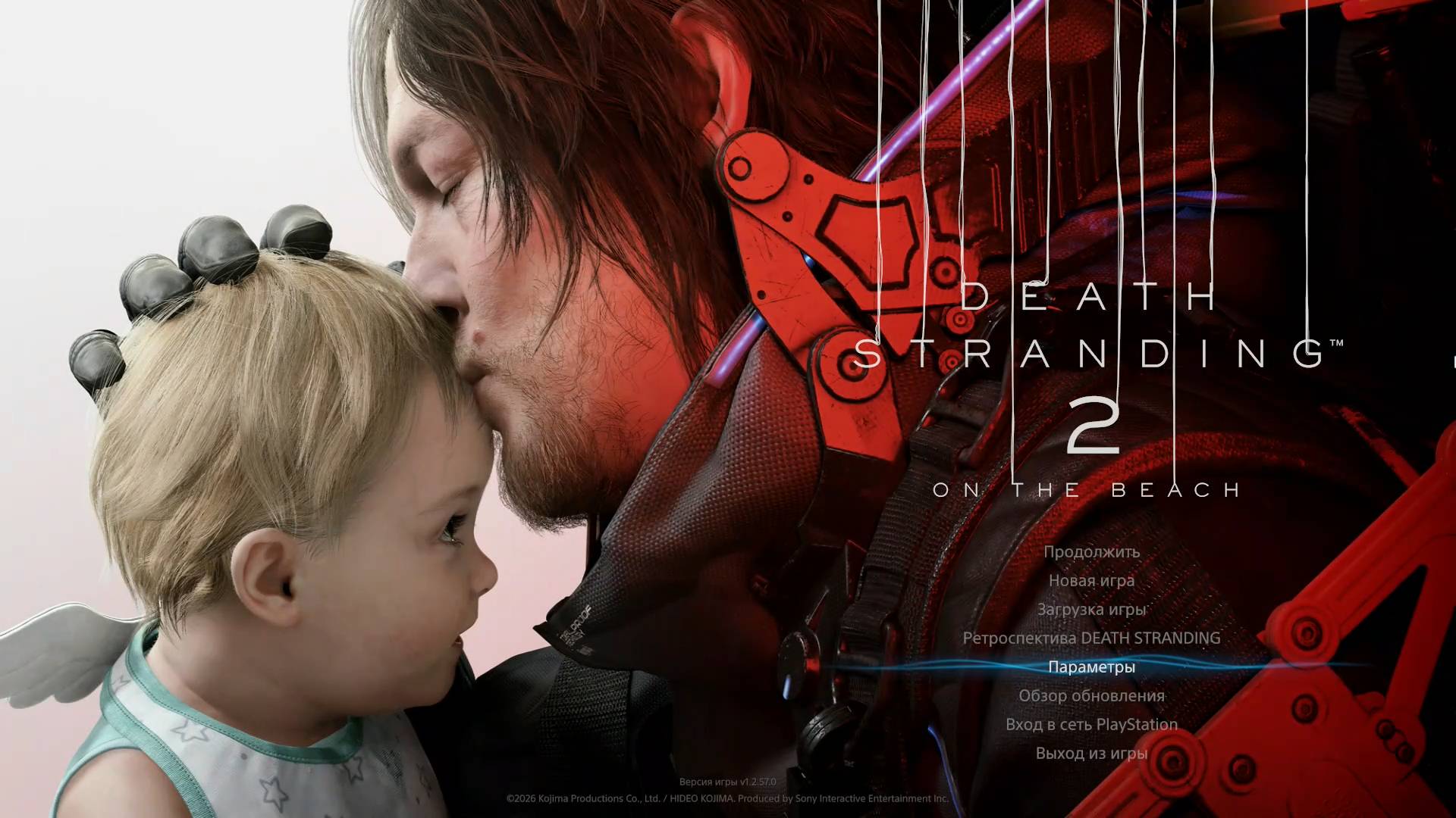 09 апреля 2026. Death Stranding 2: On The Beach. Часть 06