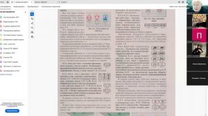 20 Апреля 2026 19 00 Часть 2 Знаки дополнительной информации