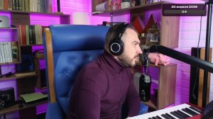 🎤 🎹 Музыкальный стрим