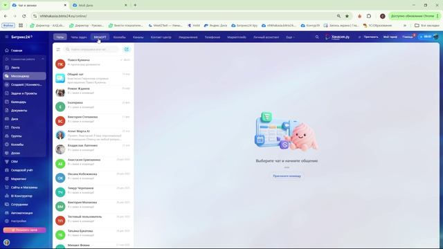 Обработка файлов