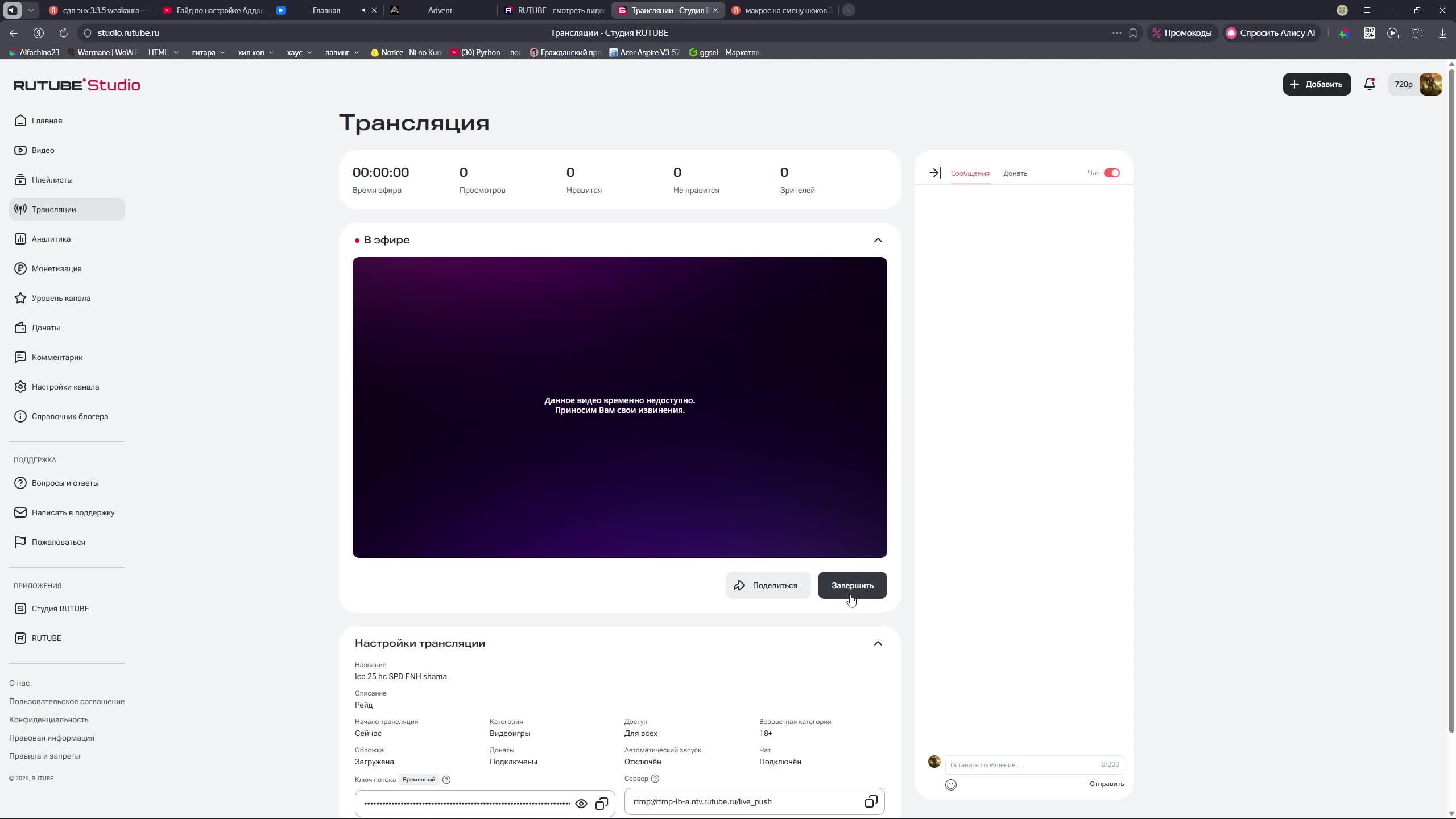 Icc 25 Hc SPD ENH Shama