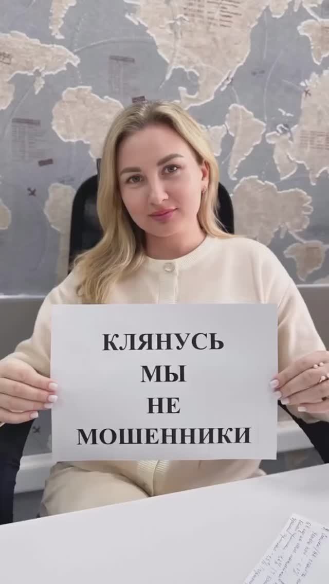 И нет, у нас не дешево, а выгодно!