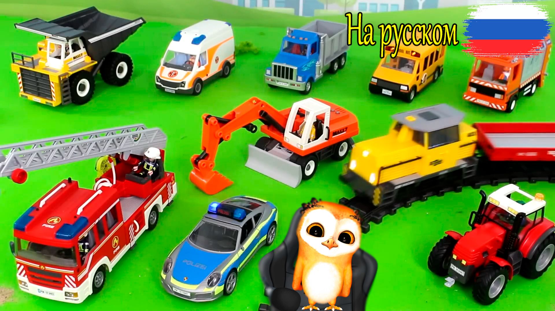 Мультики про машинки помощники коллекция лучших