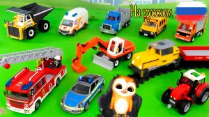 Мультики про машинки помощники коллекция лучших