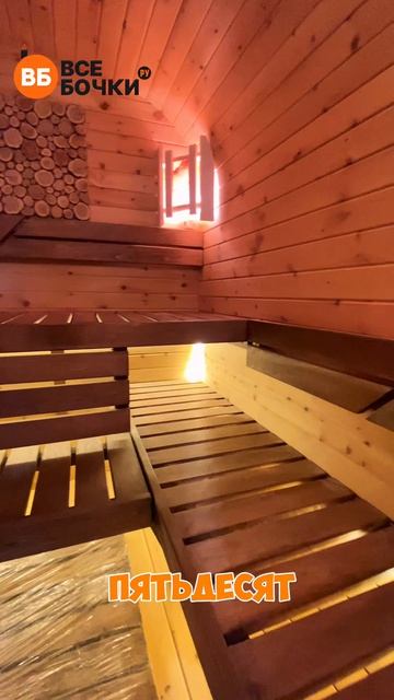 Баня из кедра, где только одна парная зона