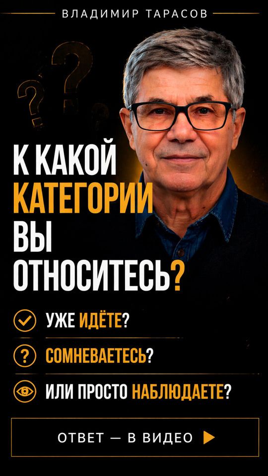 Вы уже приняли решение? Или всё ещё взвешиваете?
