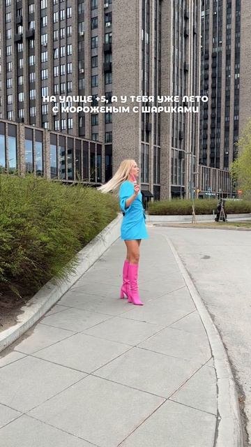 Настя официально открыла сезон!🍦