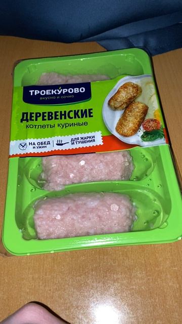 ТРОЕКУРОВО ВКУСНО И СОЧНО!ДЕРЕВЕНСКИЕ КОТЛЕТЫ КУРИНЫЕ НА ОБЕД И УЖИН!ДЛЯ ЖАРКИ И ТУШЕНИЯ!КОНТЕНТ