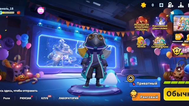 уже обнова в Супер сас(12 серия)