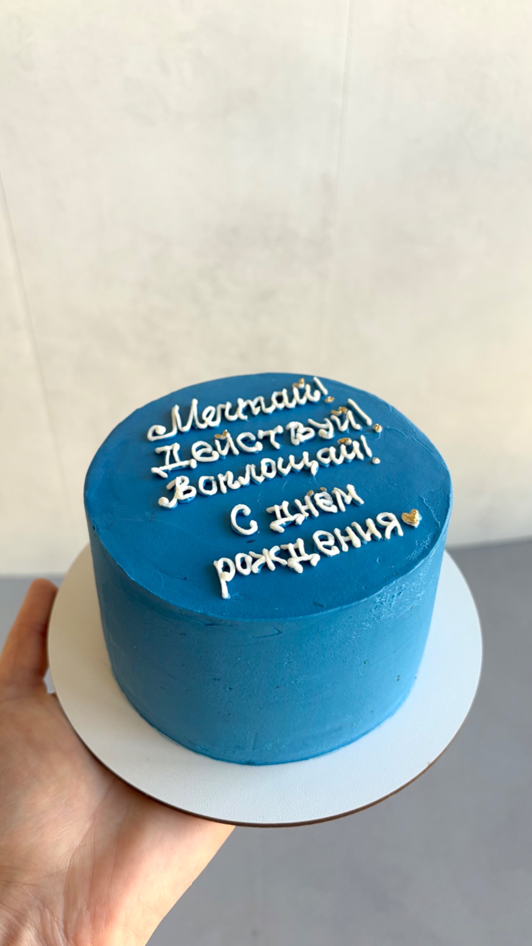 Бенто тортик с мотивацией