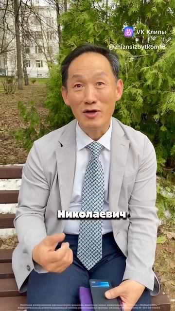 Вопрос:«Как зацепить сердца людей?»  Отвечает наш гость,пастор Даниэль Чо из г.Москва