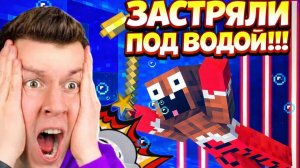 ВЛАДУС И ЛЕНЯ ПОПАЛИ В ВОДНЫЙ ГОРОД!