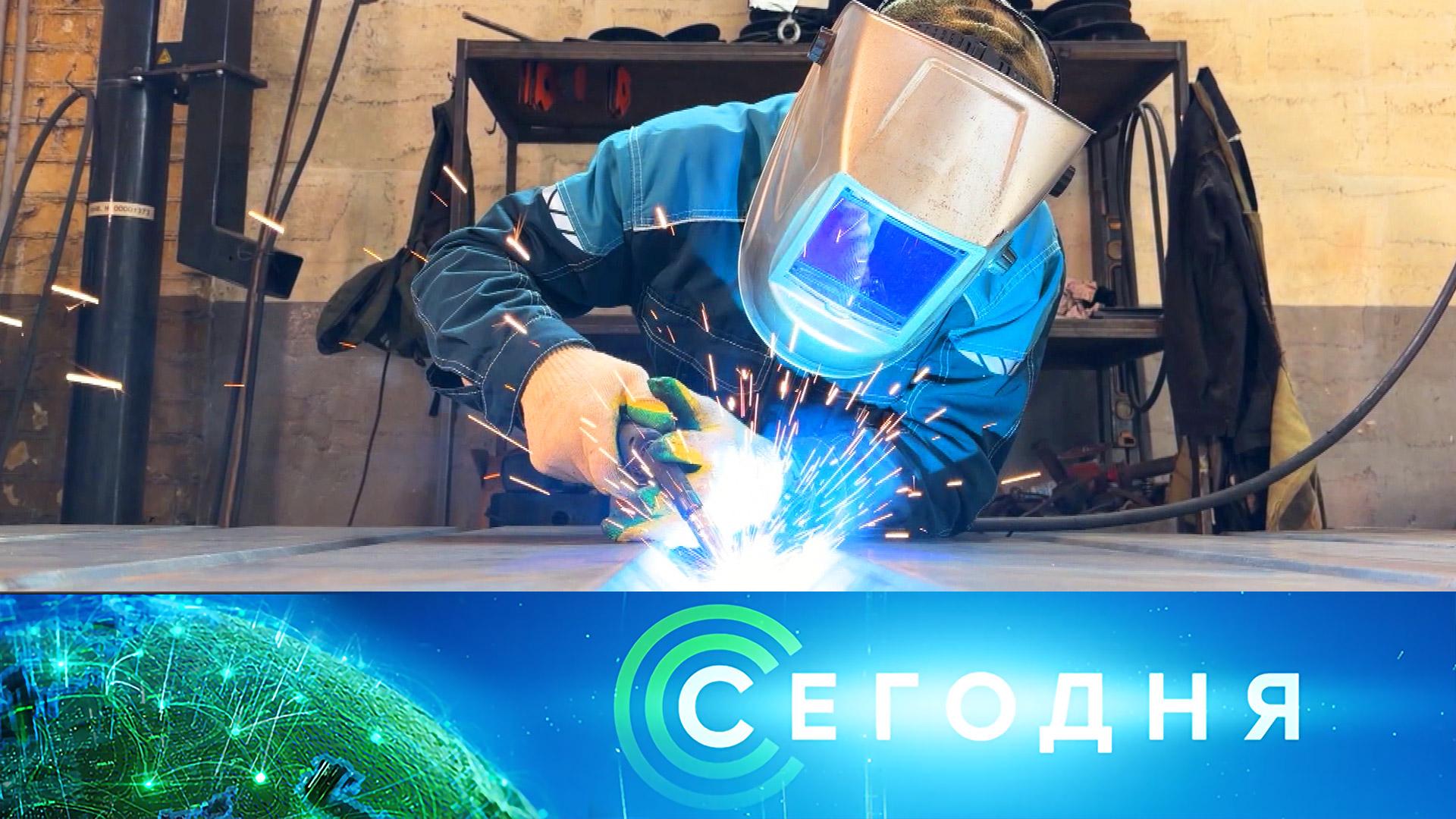 «Сегодня»: 20 апреля 2026 года. 10:00 | Выпуск новостей | Новости НТВ