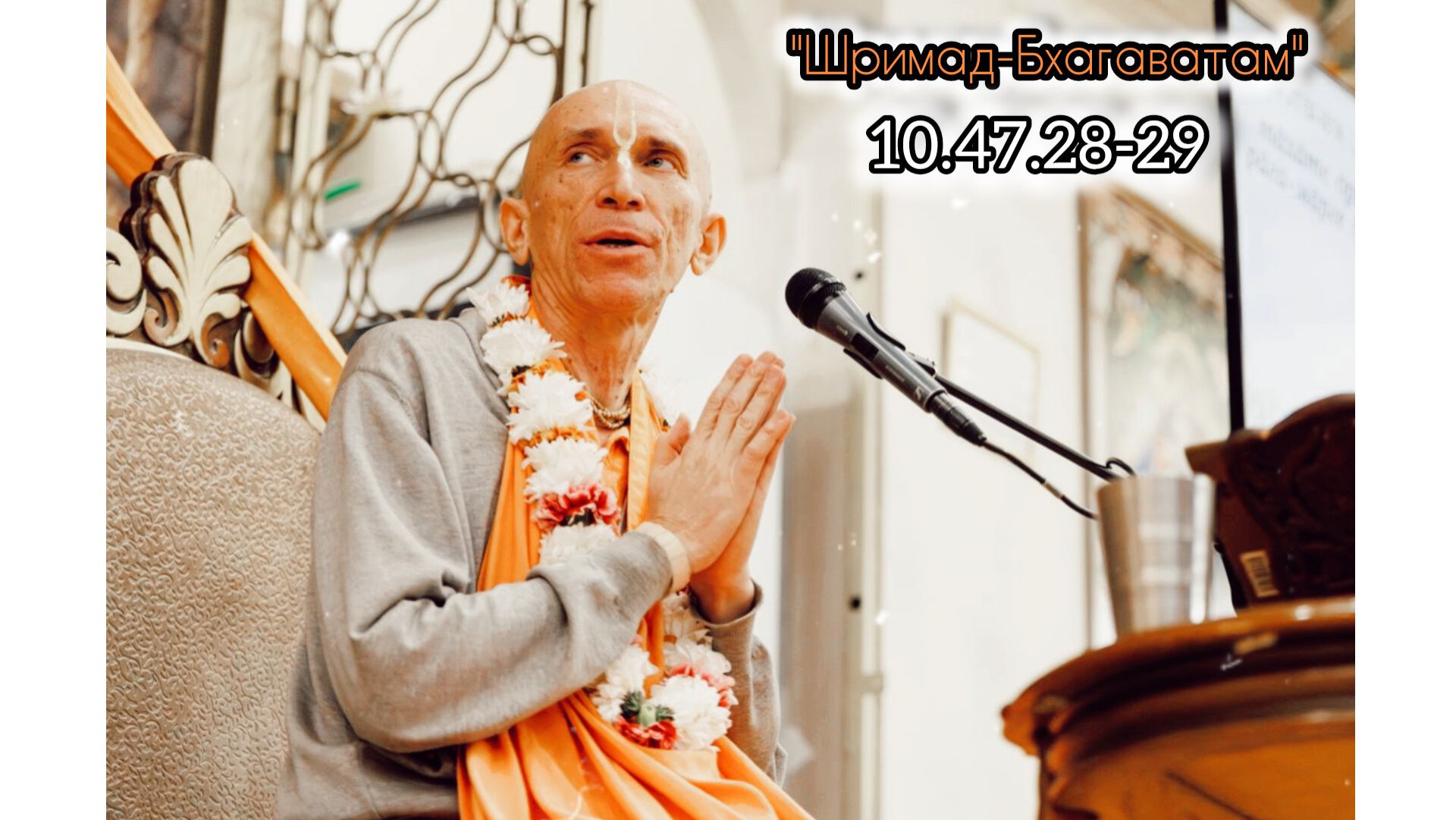 (14.04.26) Лекция по 