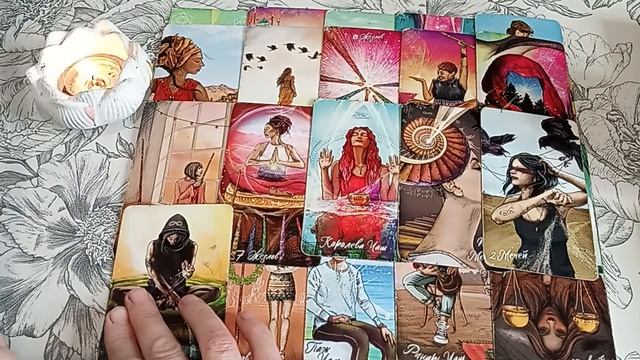 ПОЧЕМУ НЕТ ОТНОШЕНИЙ?