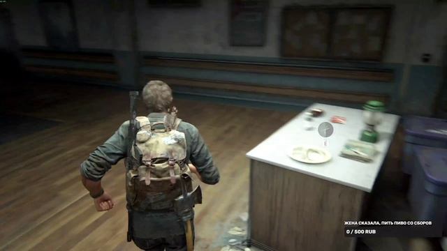 The Last of Us #1. Больница. Ч61. 30й кулон цикад. Артефакты.